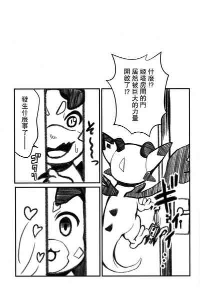 第20页图