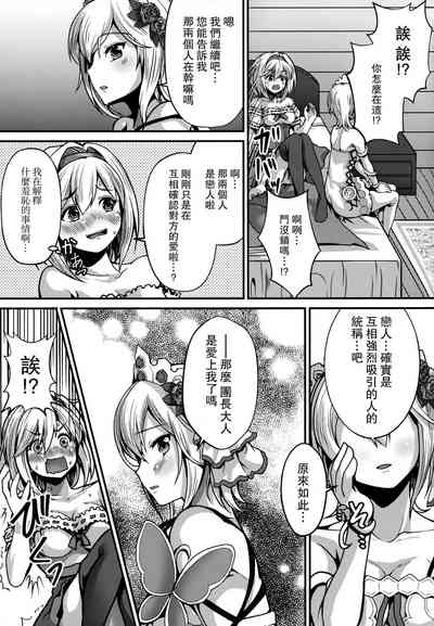 第8页图