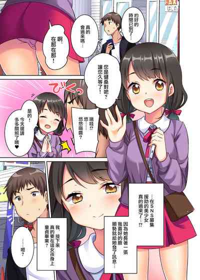 第4页图