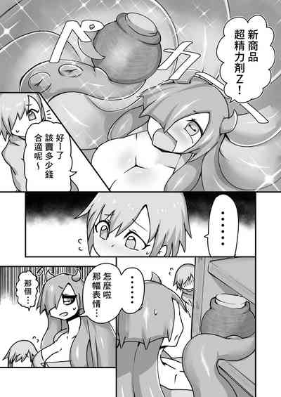 第12页图
