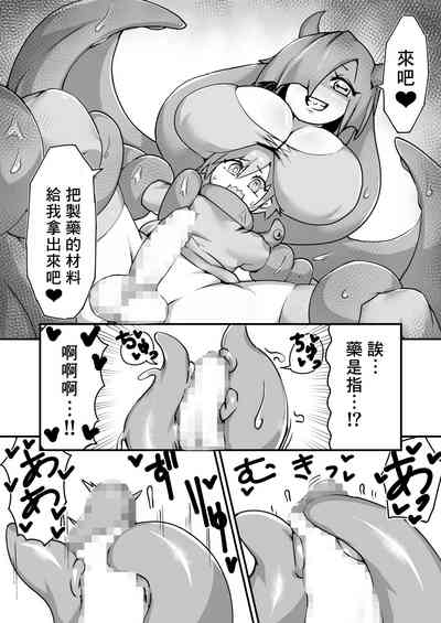第8页图