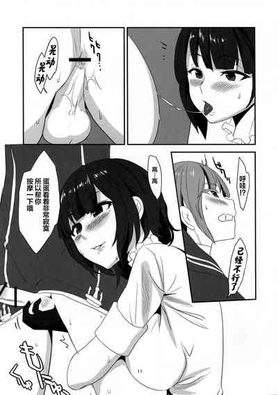 第12頁圖