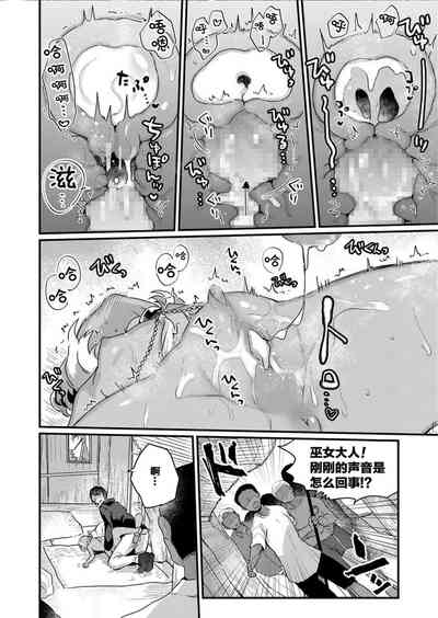 第20页图