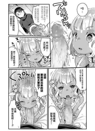 第8页图