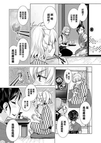 第16頁圖