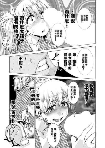 第20頁圖