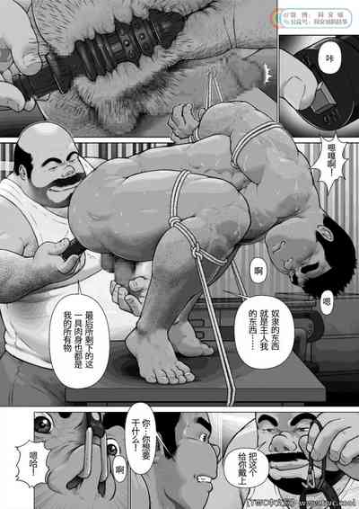 第12頁圖