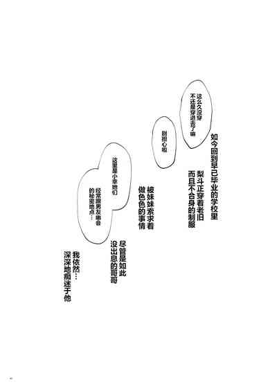 第40頁圖