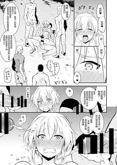 第28页图