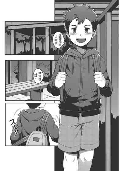 第4頁圖