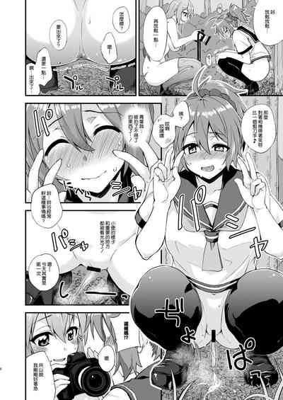 第8頁圖