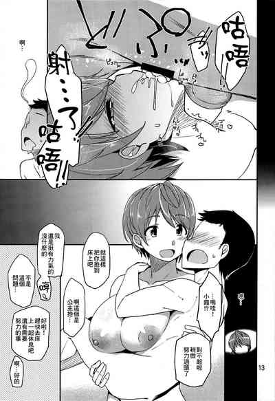 第12頁圖
