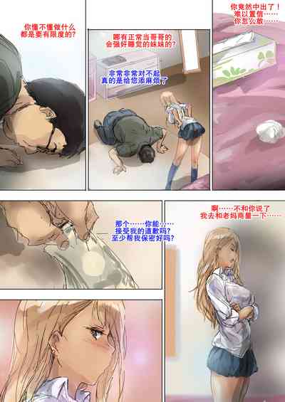 第16頁圖