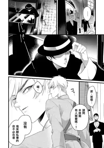 第24頁圖