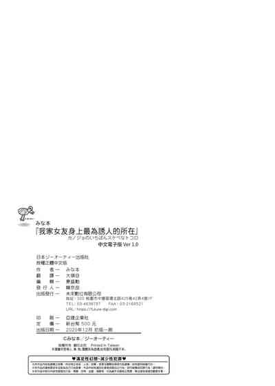 第128頁圖