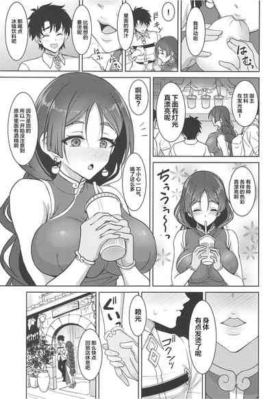 第4页图