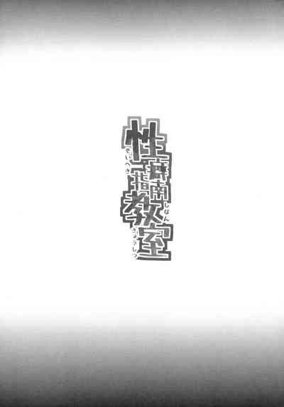 第32页图