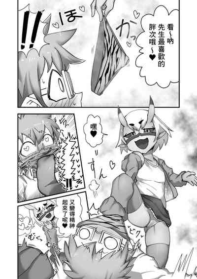 第12页图