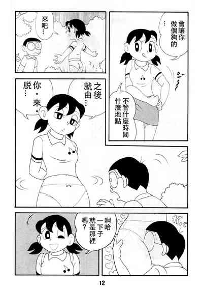 第12页图