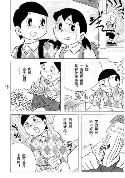 第16页图