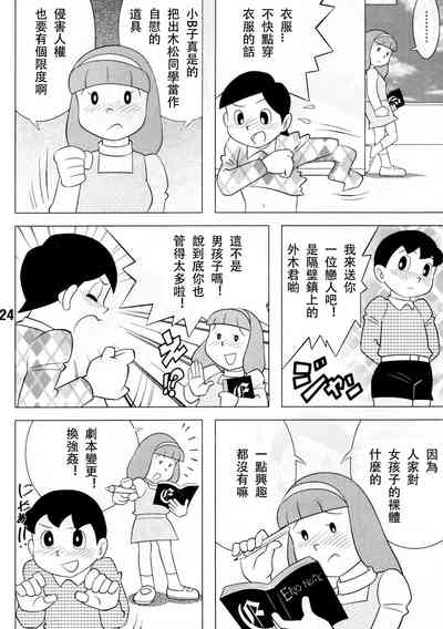 第24页图