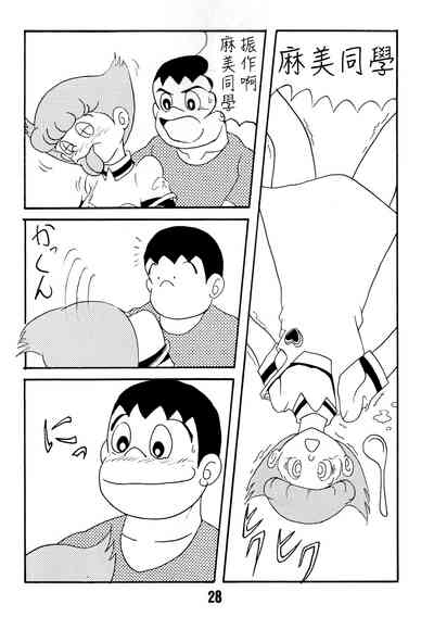 第28页图