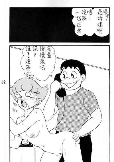 第32页图