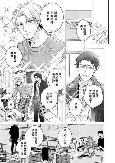 第32頁圖