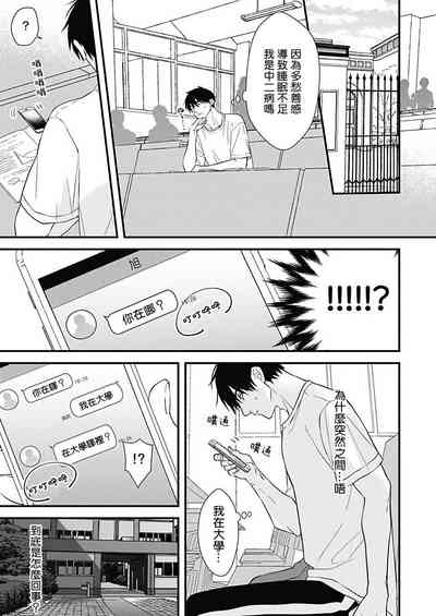 第44页图
