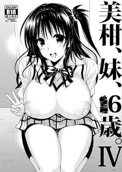 第4頁圖