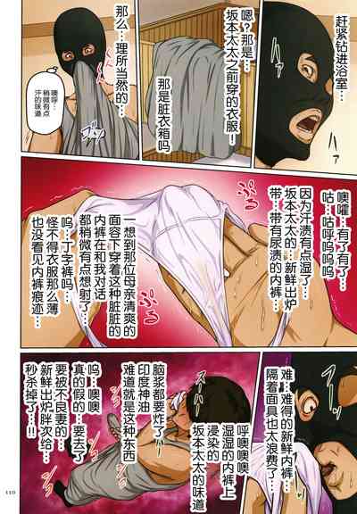 第112页 封面 - HaSM.cc