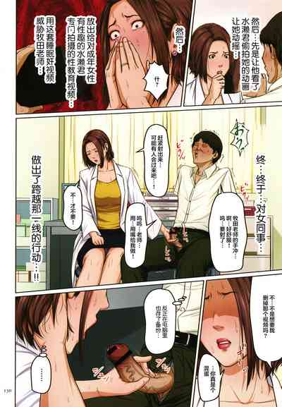 第132页 封面 - HaSM.cc