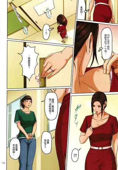 第136页 封面 - HaSM.cc