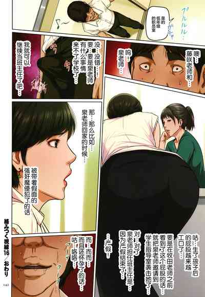 第144页 封面 - HaSM.cc