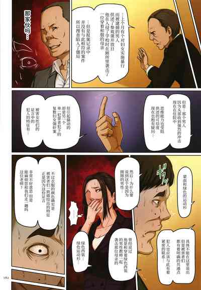 第164页 封面 - HaSM.cc
