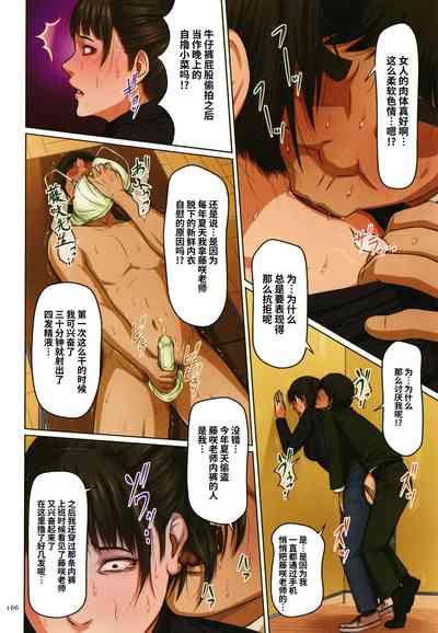 第168页 封面 - HaSM.cc