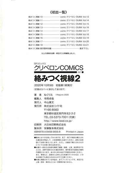 第200页 封面 - HaSM.cc