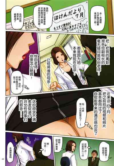 第68页 封面 - HaSM.cc