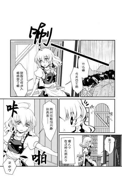 第12页图