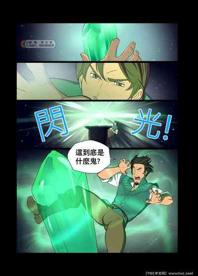 第4頁圖