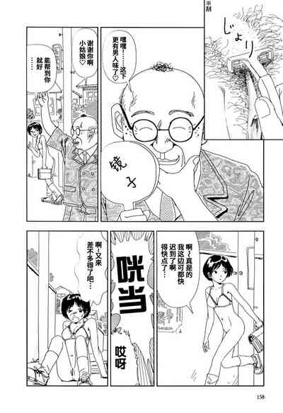 第8頁圖