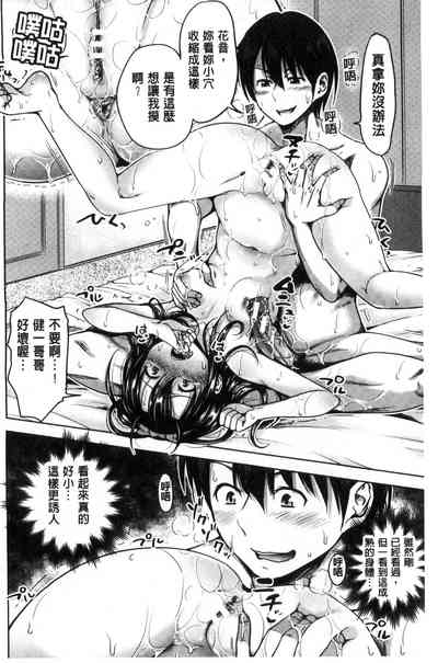 第100頁圖