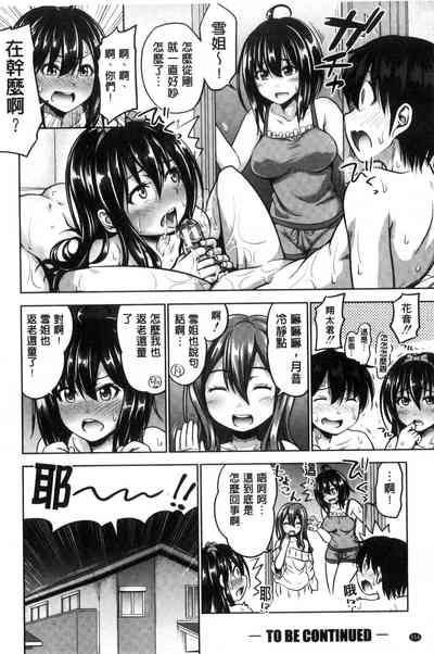 第116頁圖