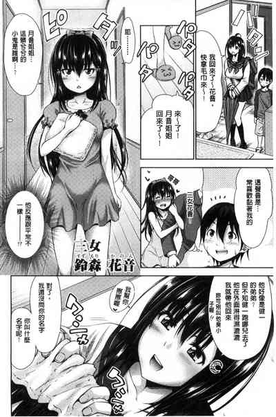第12頁圖