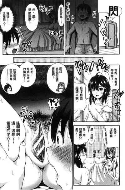 第16頁圖