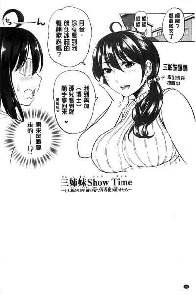 第212頁圖
