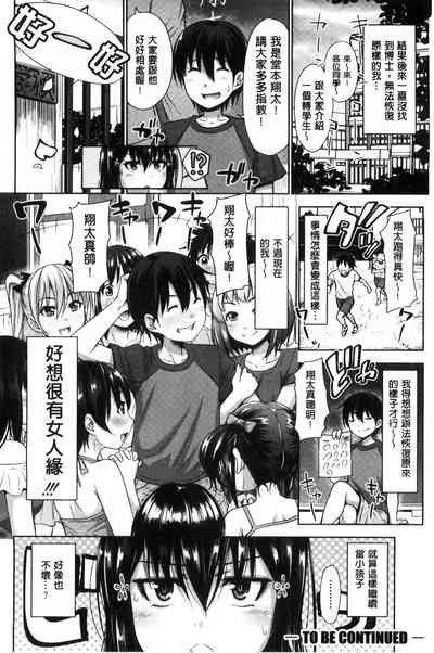 第32頁圖