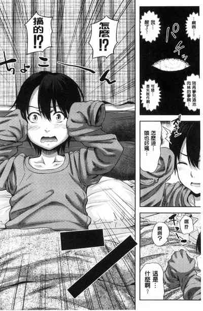 第8頁圖
