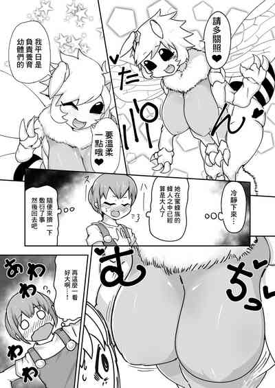 第8頁圖