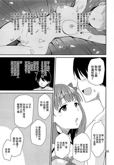第8页图